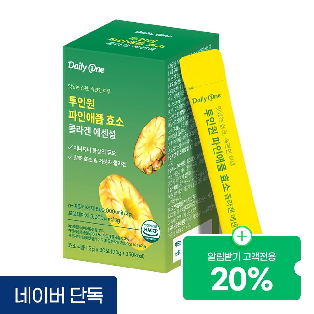 데일리원 데일리원 투인원 파인애플 효소 콜라겐 에센셜 브로멜라인 30포