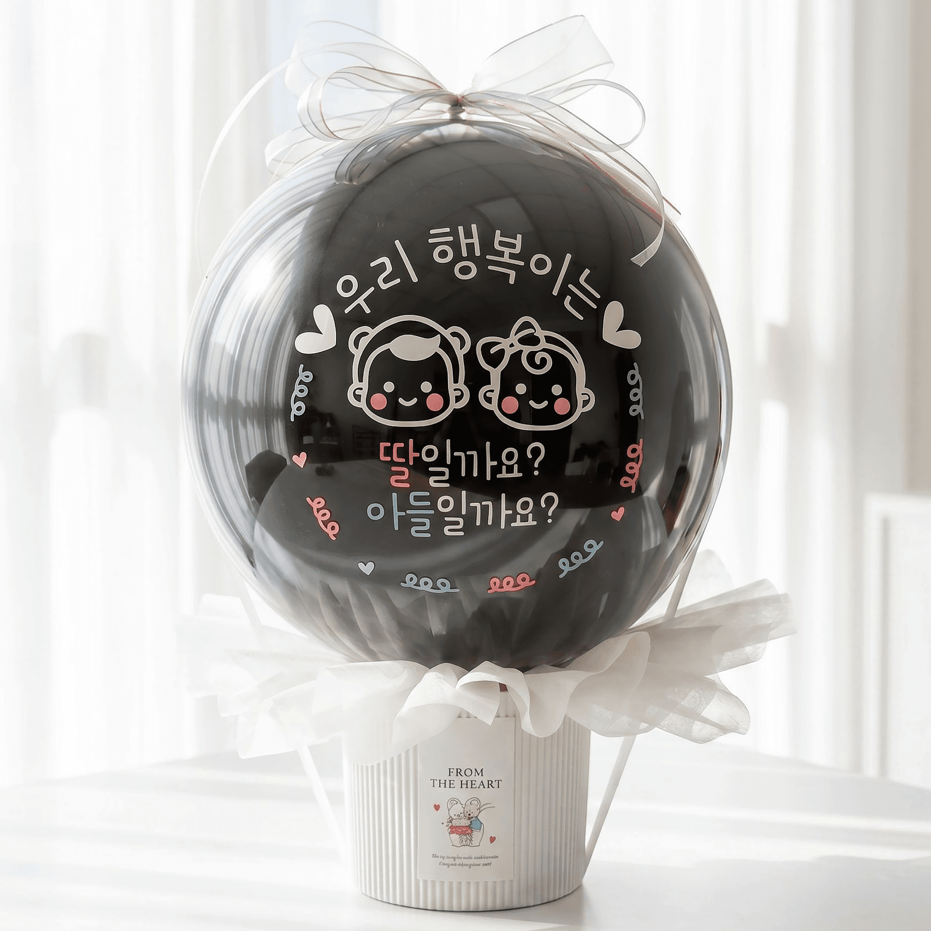 머핀 벌룬 머핀벌룬 젠더리빌 풍선 성별공개 파티 임밍아웃 베이비샤워