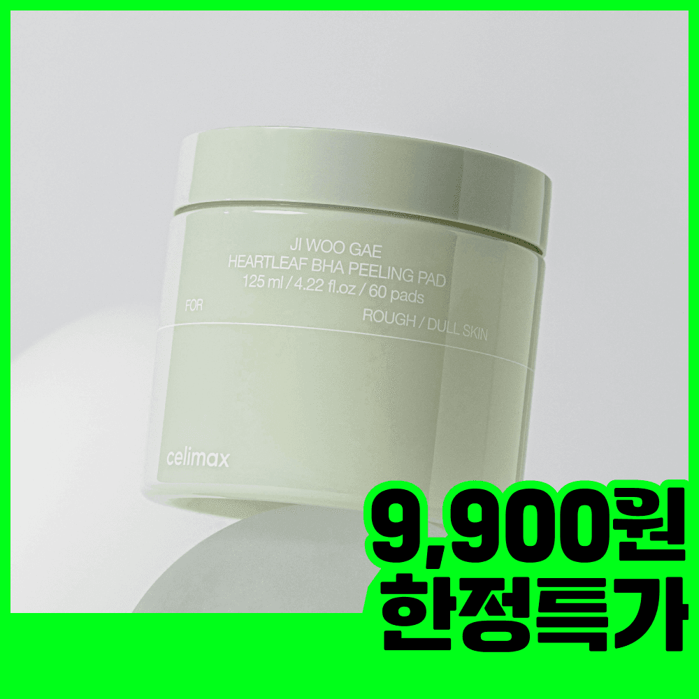 셀리맥스 지우개패드 60매