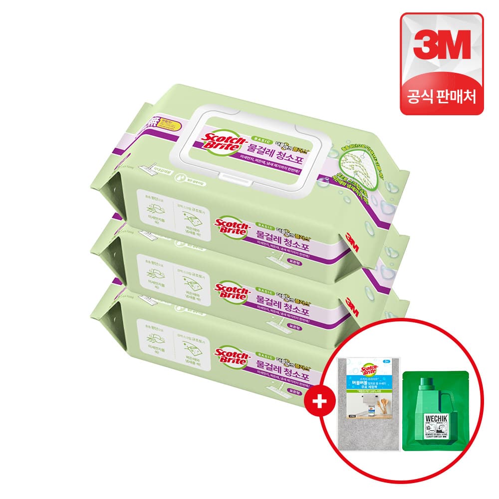 3M본사직영몰 3M 스카치브라이트 더블액션 플러스 표준형 물걸레 청소포 리필 90매