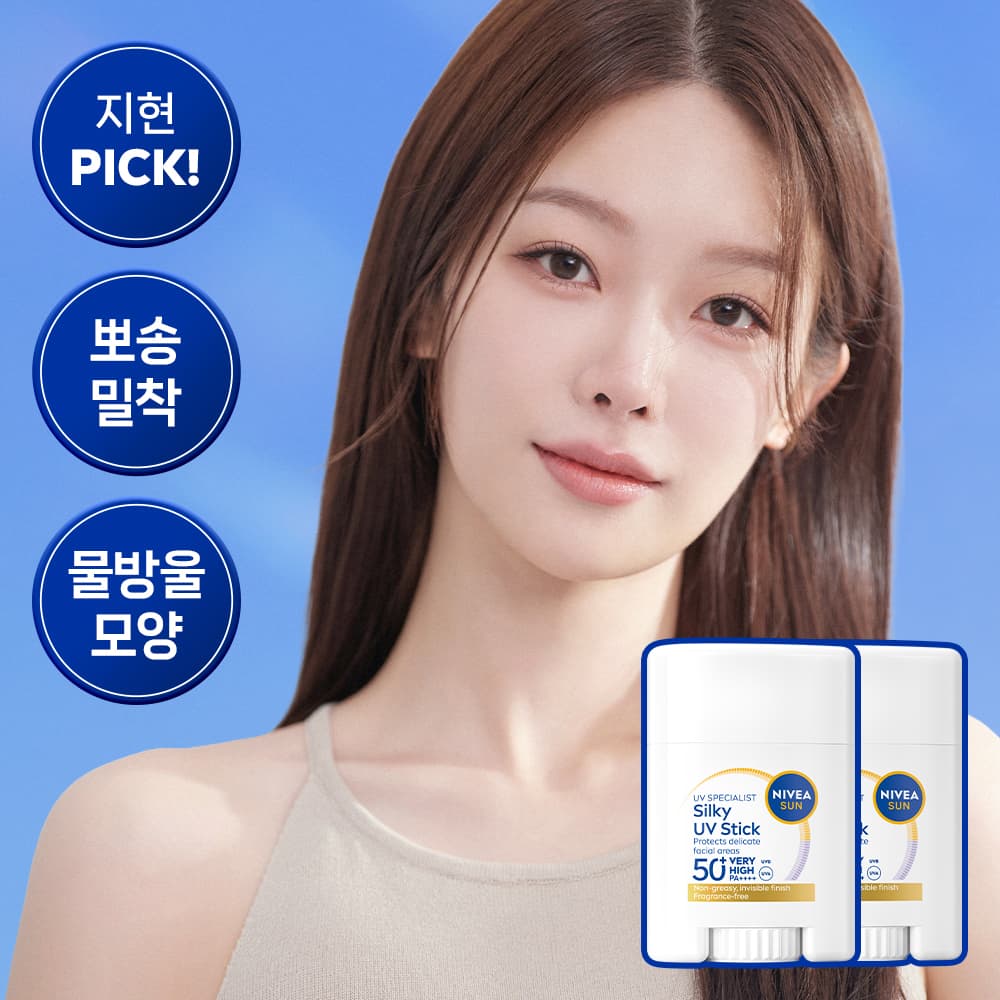 니베아  브랜드샵 니베아 선 유브이 스페셜리스트 실키 유브이 스틱 15g, 2개 - 최저가 18,600원