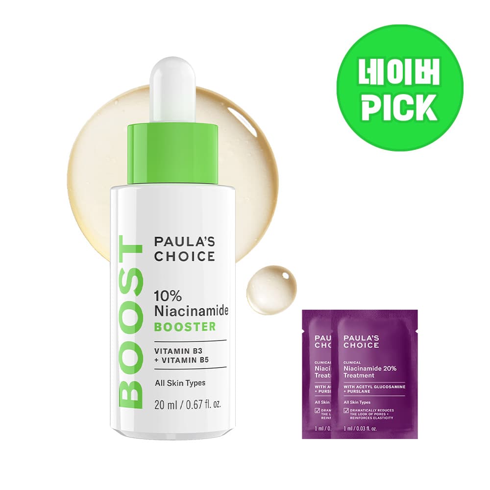 폴라초이스 폴라초이스 10% 나이아신아마이드 부스터 앰플 20ml