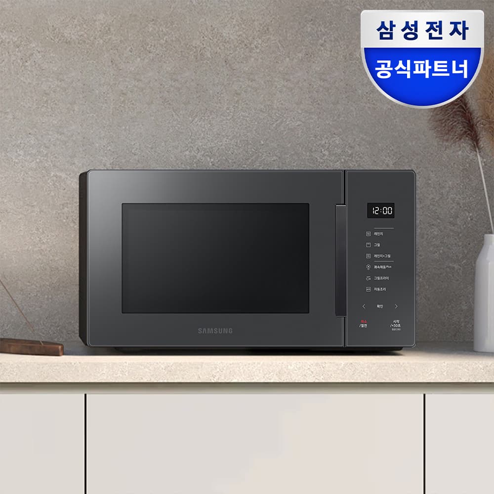 삼성전자공식몰 삼성전자 비스포크 그릴 전자레인지 MG23T5018CC 23L 글램차콜