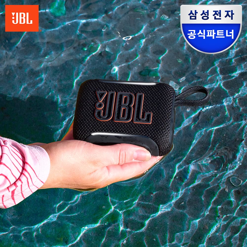 삼성JBL온라인스토어 JBL GO5 휴대용 블루투스 스피커 블랙
