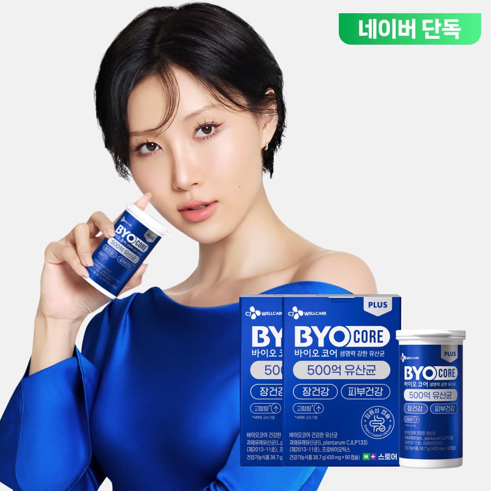 CJ웰케어 스토어 CJ 바이오코어 500억 보장 부자 화사 유산균 상온보관 프로바이오틱스 90캡슐 2개