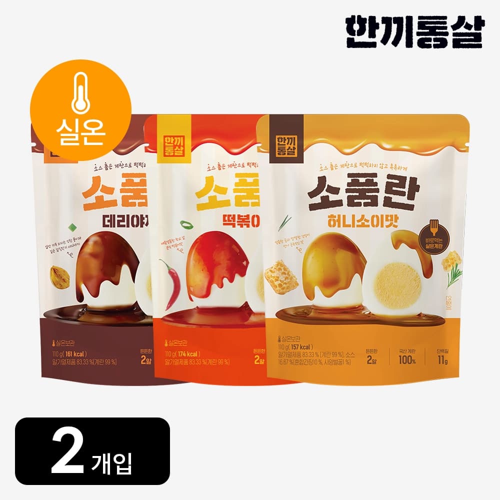 한끼통살 한끼통살 실온 보관 소품란 3종 2팩 (허니소이맛/떡볶이맛/데리야끼맛) - 최저가 6,200원