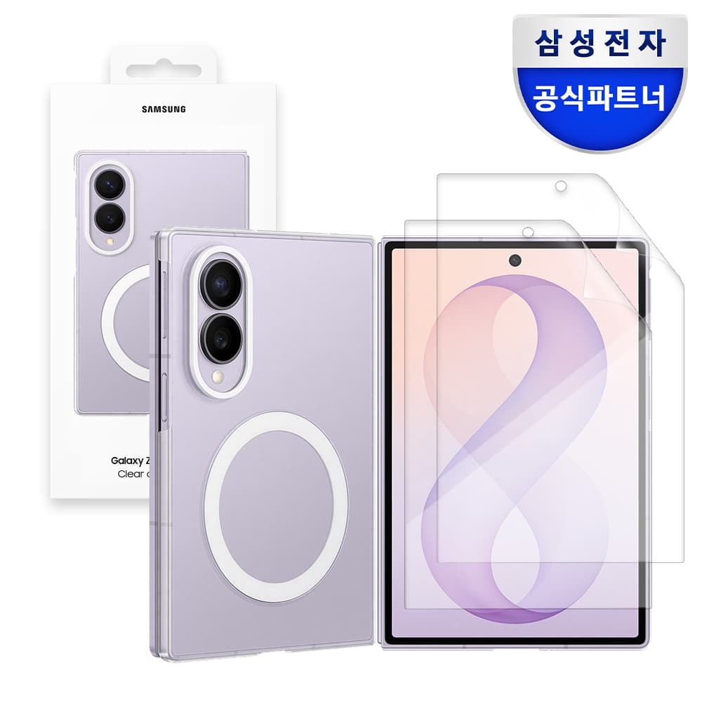 삼성공식파트너 dmac 삼성 맥세이프 클리어 마그넷 케이스 갤럭시Z 폴드8