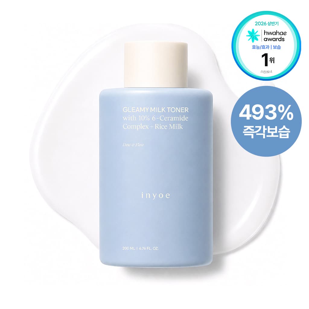 인요에 인요에 세라마이드 쌀 그리미 밀크 토너 200ML - 최저가 19,550원