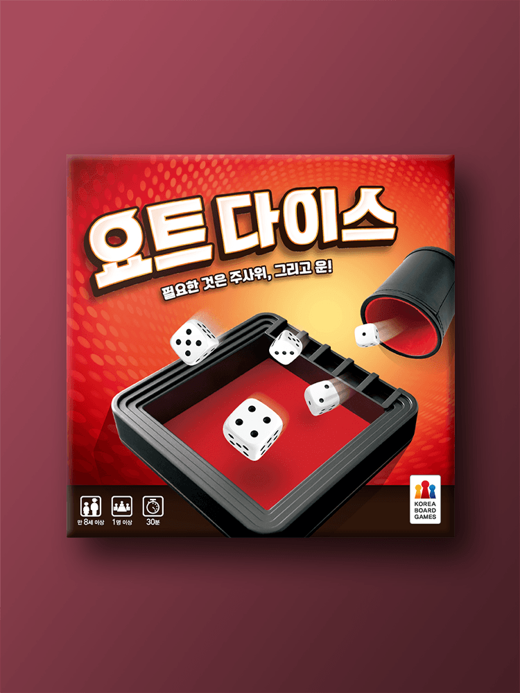 요트 다이스 보드게임 가격 추이 코리아보드게임즈 요트 다이스 보드게임 - 최저가 15,840원