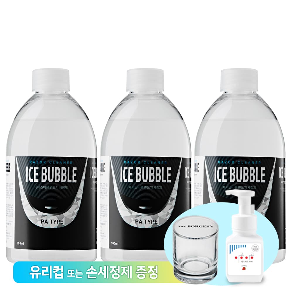 아이스버블 파나소닉 전기면도기 세정액 리필 500ml 3개 가격 추이 보르헤스 아이스버블 파나소닉 전기면도기 세정액 리필 500ml 3개 - 최저가 20,000원