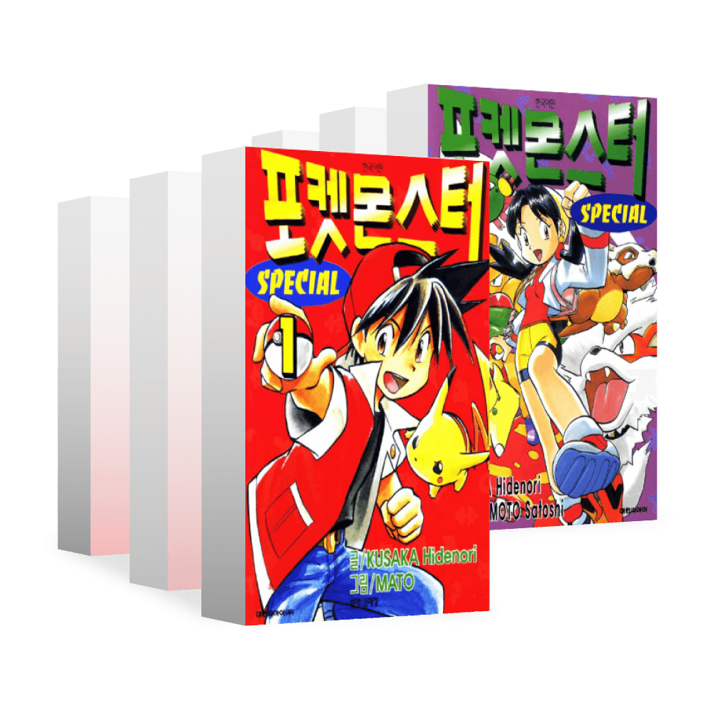 대원씨아이 포켓몬스터 스페셜 1-10권 가격 추이 대원씨아이 대원씨아이 포켓몬스터 스페셜 1-10권 - 최저가 4,950원