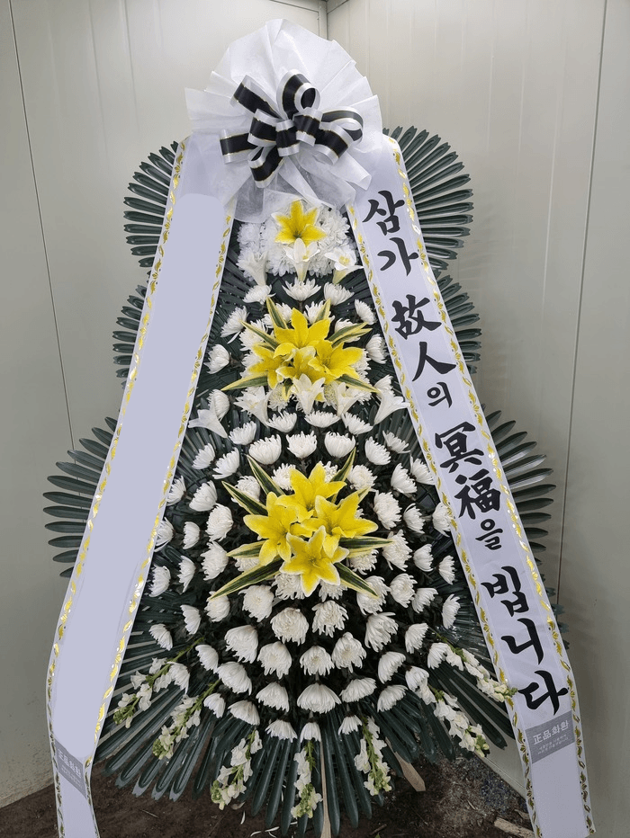 3단 근조화환 가격 추이 Blossomy 3단 근조화환 - 최저가 100,000원