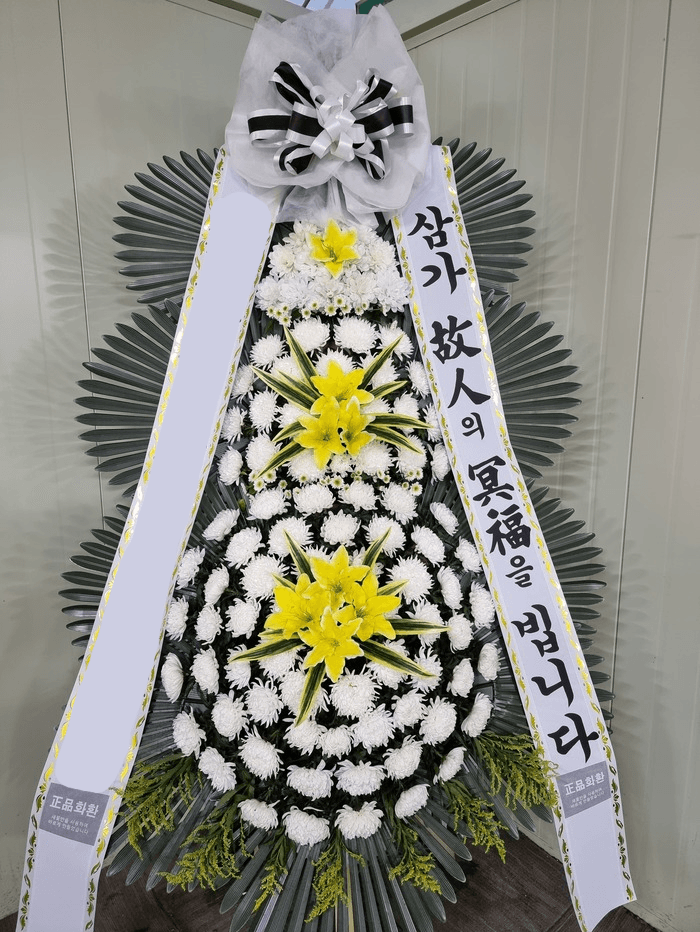 전국 고급 3단 근조화환 장례 조의 화환 가격 추이 Blossomy 전국 고급 3단 근조화환 장례 조의 화환 - 최저가 89,000원