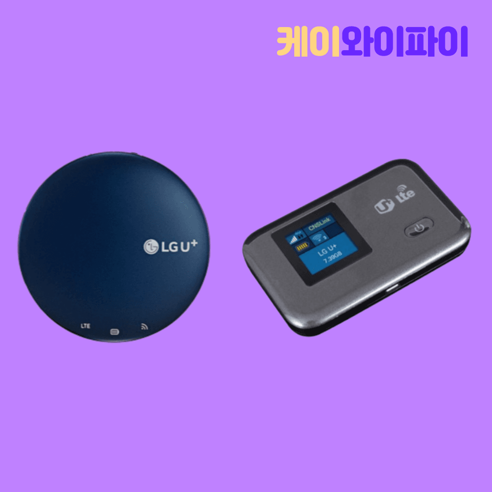 무제한에그 와이파이대여 LTE 20GB 가격 추이 케이와이파이 무제한에그 와이파이대여 LTE 20GB - 최저가 19,800원