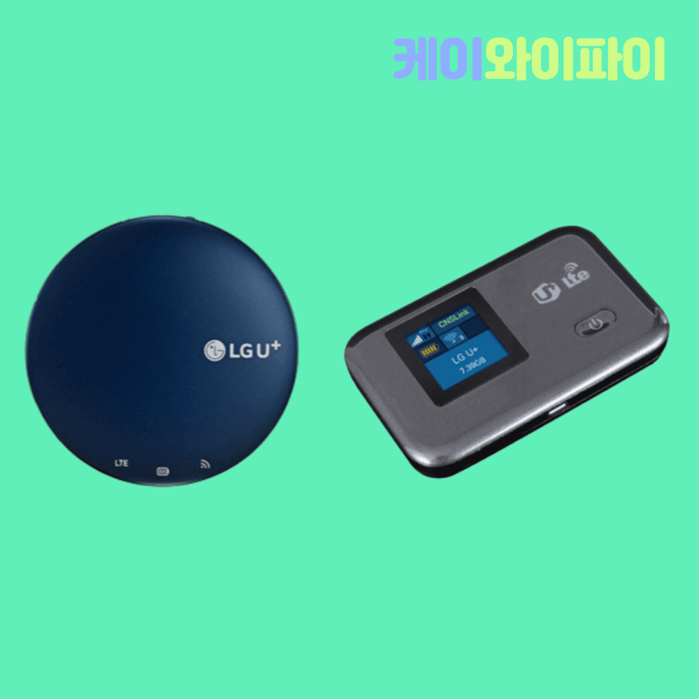 에그 무제한 애그 포켓파이 데이터 LTE 60GB 무약정 LG라우터 대여 가격 추이 케이와이파이 에그 무제한 애그 포켓파이 데이터 LTE 60GB 무약정 LG라우터 대여 - 최저가 30,000원