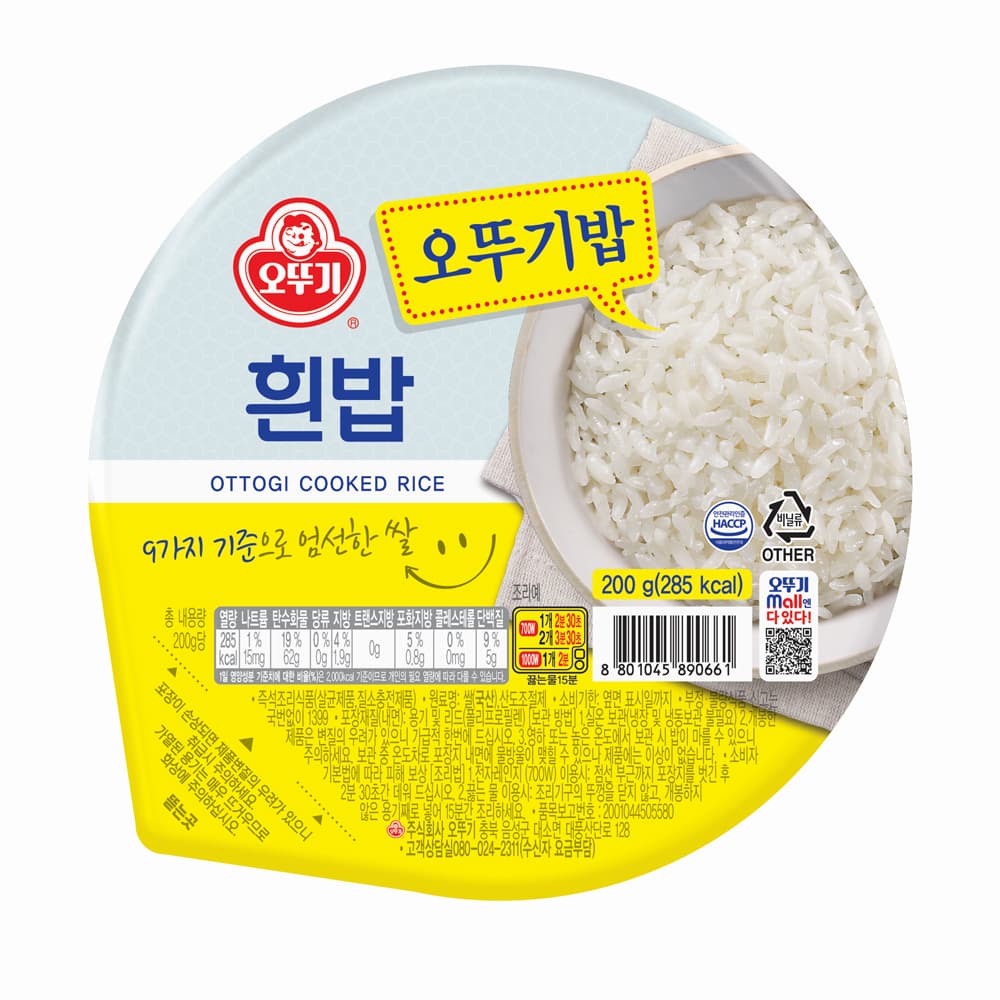 오뚜기 수향미 현미밥 가격 비교 오뚜기mall 오뚜기 수향미 현미밥