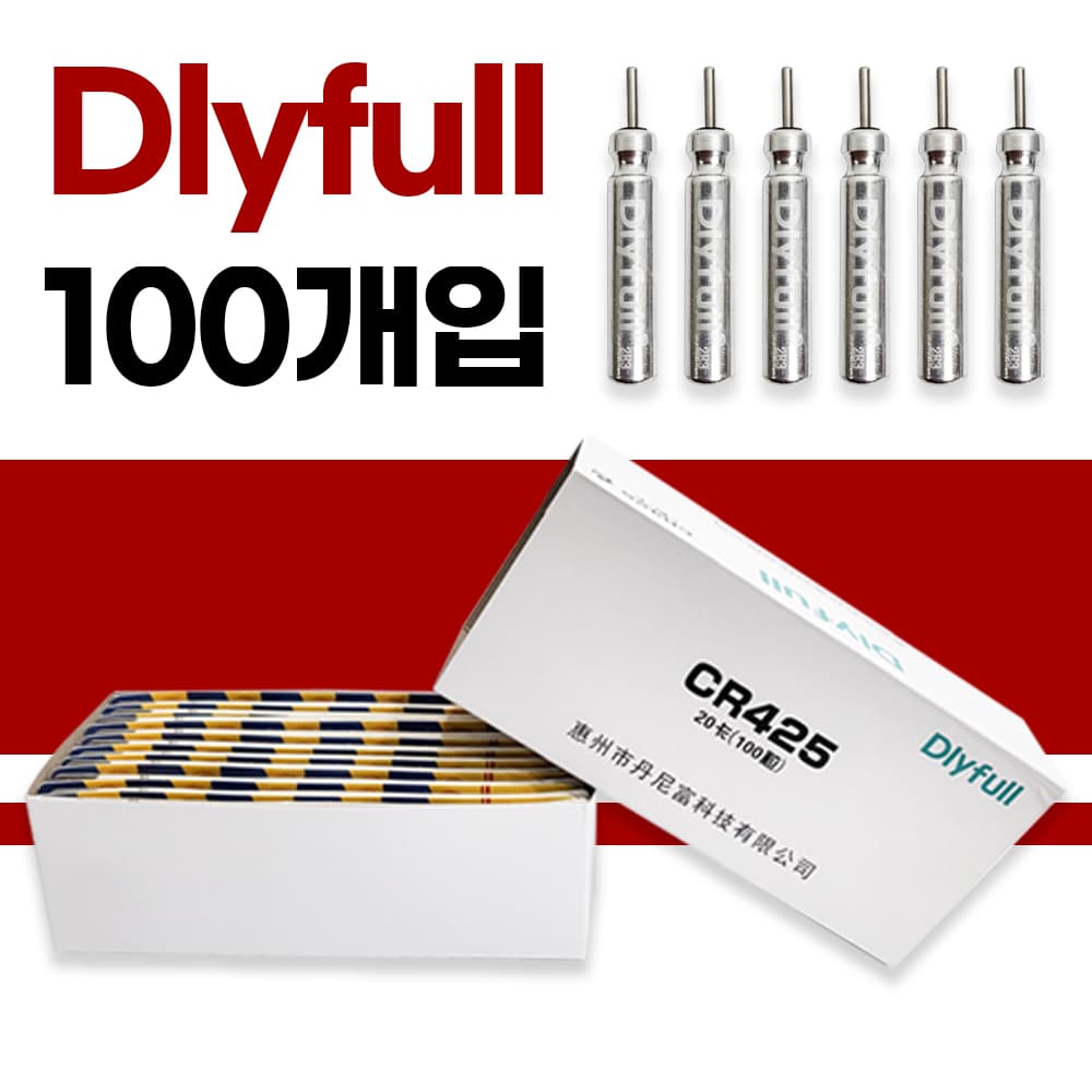 마리수 CR425 배터리 건전지 100개 가격 추이 마리수 마리수 CR425 배터리 건전지 100개 - 최저가 17,800원