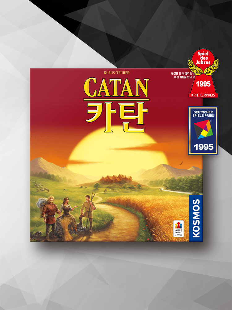 카탄 보드게임 가격 추이 코리아보드게임즈 카탄 보드게임 - 최저가 47,200원