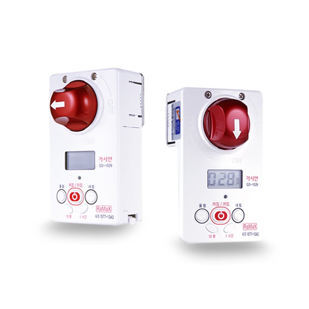 가시안 도시가스차단기 타이머 자동 가스 차단기 GD-1029 안전 밸브 LPG 가격 비교 가시안 본사 가시안 도시가스차단기 타이머 자동 가스 차단기 GD-1029 안전 밸브 LPG
