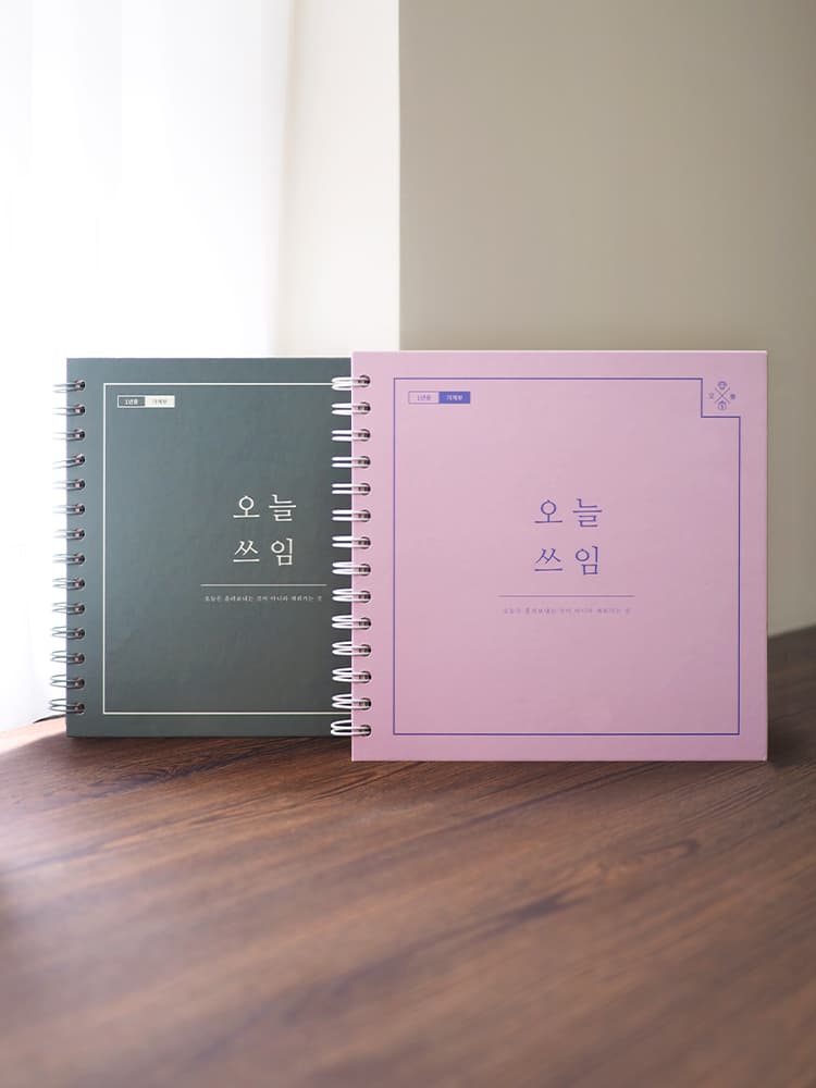 리훈 가계부 1년 신혼부부 다이어리 용돈기입장 가격 추이 리훈 리훈 가계부 1년 신혼부부 다이어리 용돈기입장 - 최저가 13,770원