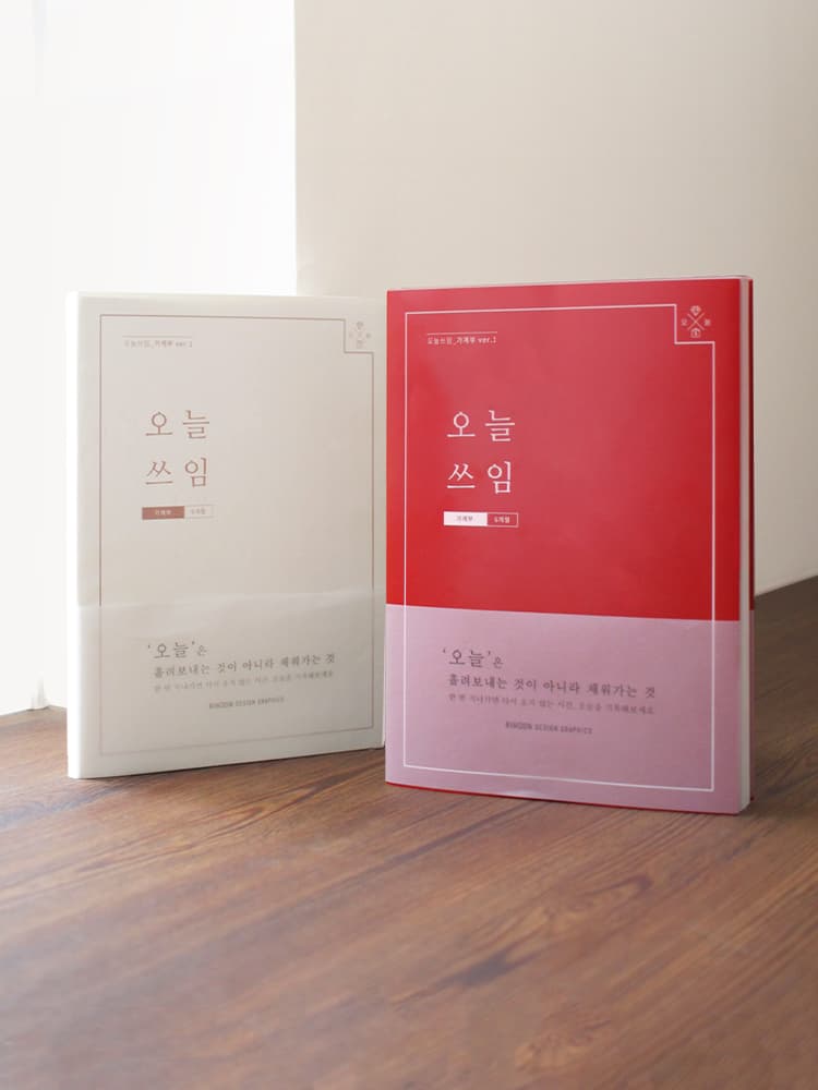 리훈 반년 신혼부부 가계부 다이어리 캐시북 용돈기입장 모눈 가격 추이 리훈 리훈 반년 신혼부부 가계부 다이어리 캐시북 용돈기입장 모눈 - 최저가 9,500원