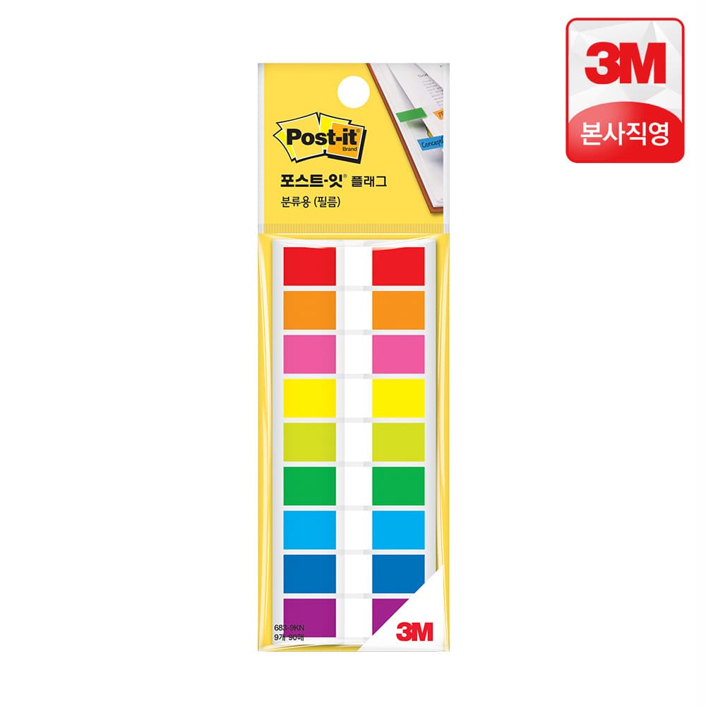 3M 포스트잇 인덱스 플래그 분류용 필름 스티커 683-9KN 44mmx12mm (10장x9색) 가격 추이 3M본사직영몰 3M 포스트잇 인덱스 플래그 분류용 필름 스티커 683-9KN 44mmx12mm (10장x9색) - 최저가 2,800원