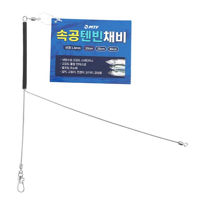 MTF 속공 텐빈 채비 천평 갈치 고등어 전갱이 도다리 감성돔 가격 추이 머털낚시 MTF 속공 텐빈 채비 천평 갈치 고등어 전갱이 도다리 감성돔 - 최저가 990원
