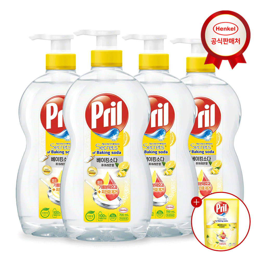 헨켈 주방세제 프릴 700ml 용기 4개 레몬 가격 비교 헨켈홈케어 공식몰 헨켈 주방세제 프릴 700ml 용기 4개 레몬