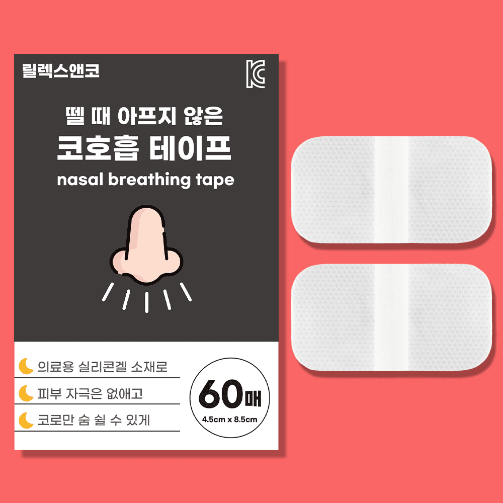 입벌림 방지 밴드 스탠다드 수면 입막음 구강호흡 테이프 패치 가격 추이 릴렉스앤코 입벌림 방지 밴드 스탠다드 수면 입막음 구강호흡 테이프 패치 - 최저가 9,900원