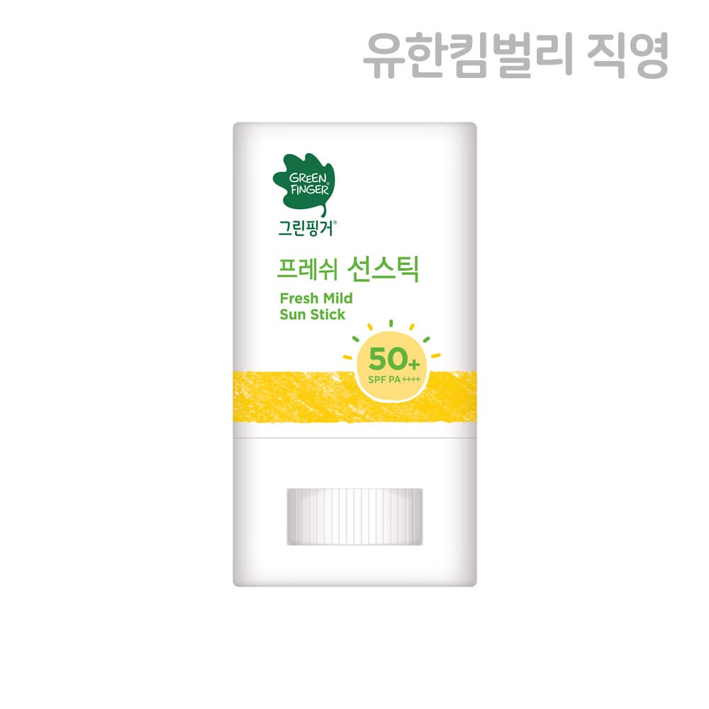 그린핑거 프레쉬 마일드 선스틱 15g SPF50+ PA++++ 가격 추이 그린핑거 스토어 그린핑거 프레쉬 마일드 선스틱 15g SPF50+ PA++++ - 최저가 10,900원