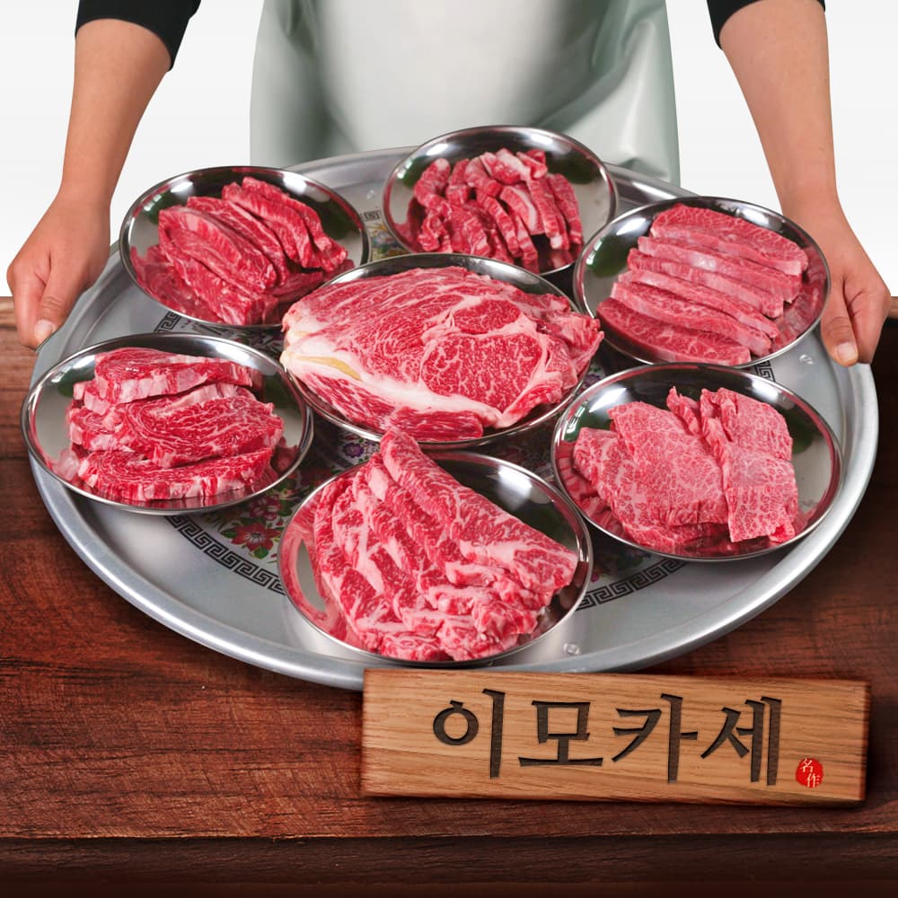 1등급 투뿔 한우 등심 특수부위 구이용 세트 800g 가격 추이 엄마네한우 1등급 투뿔 한우 등심 특수부위 구이용 세트 800g - 최저가 79,900원