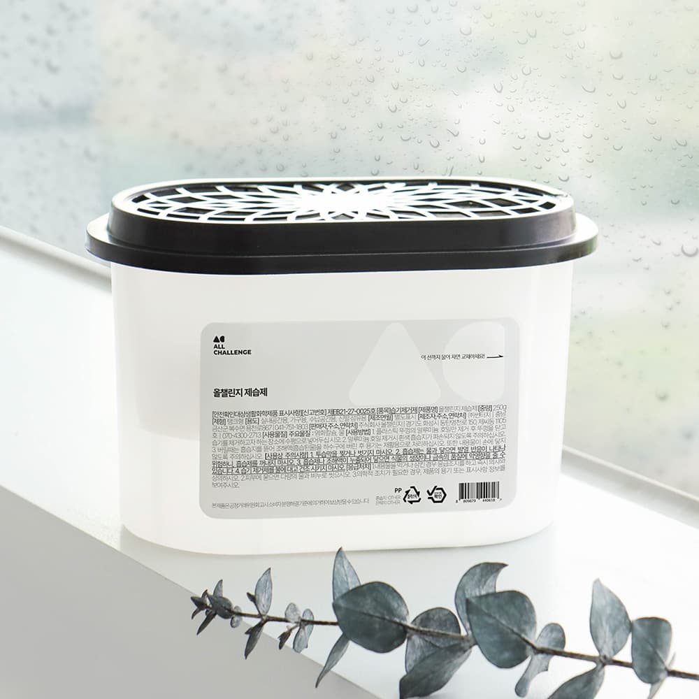 올챌린지 제습제 습기제거제 520ml 12개입+12개입 가격 추이 올챌린지 올챌린지 제습제 습기제거제 520ml 12개입+12개입 - 최저가 19,800원