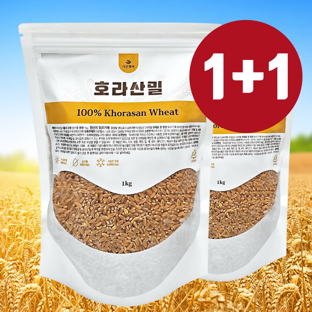 카무트호라산밀 그레인온 파로 곡물 2kg 가격 추이 라온그랑 카무트호라산밀 그레인온 파로 곡물 2kg - 최저가 12,900원