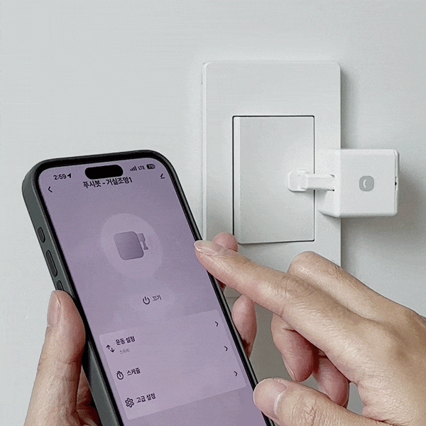 헤이홈 스마트 푸시봇 자동스위치 원격제어 핑거봇 IoT 가격 추이 Hejhome 헤이홈 스마트 푸시봇 자동스위치 원격제어 핑거봇 IoT - 최저가 34,900원