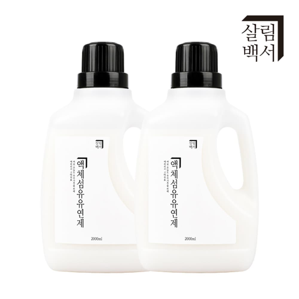 살림백서 섬유유연제 천연 유래95% 2L 한라봉향 가격 비교 살림백서 살림백서 섬유유연제 천연 유래95% 2L 한라봉향