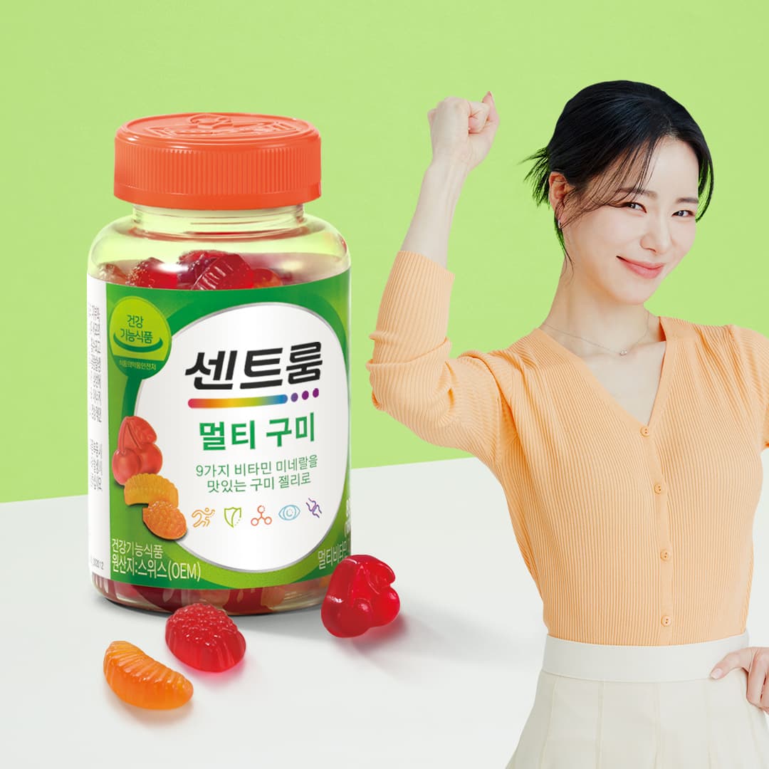 센트룸 멀티구미 80구미, 1개 가격 추이 센트룸 공식스토어 센트룸 멀티구미 80구미, 1개 - 최저가 26,000원