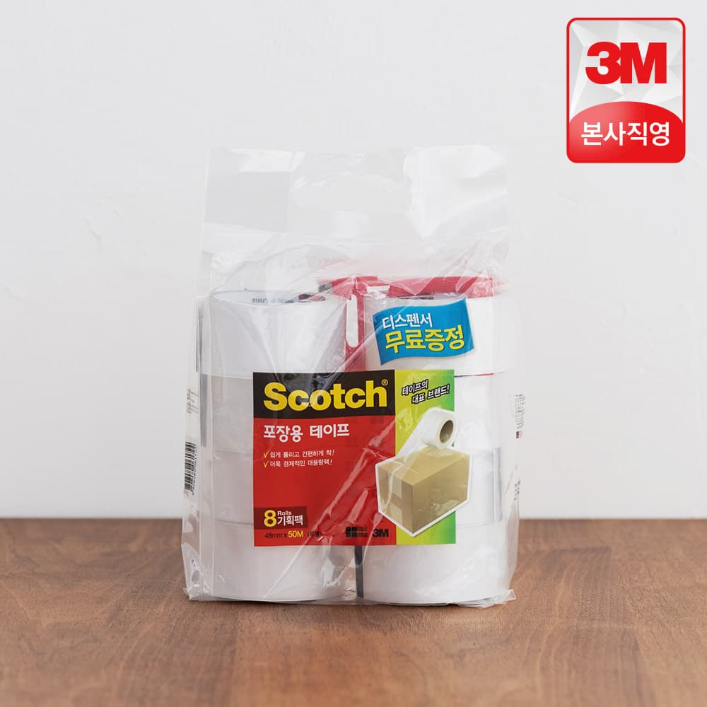 3M 스카치 포장용 테이프 3650 48mmx50m 8롤 + 디스펜서 가격 추이 3M본사직영몰 3M 스카치 포장용 테이프 3650 48mmx50m 8롤 + 디스펜서 - 최저가 11,900원