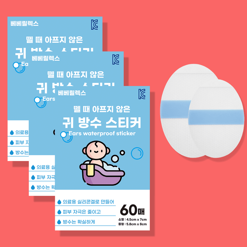 귀 방수스티커 3박스 아기 샤워캡 가격 비교 베베릴렉스 귀 방수스티커 3박스 아기 샤워캡