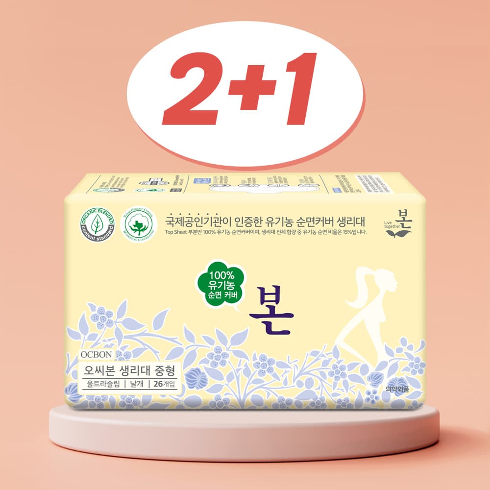 유기농 순면 생리대 2팩+팬티라이너 1팩 가격 추이 유기농본공식몰 유기농 순면 생리대 2팩+팬티라이너 1팩 - 최저가 13,600원