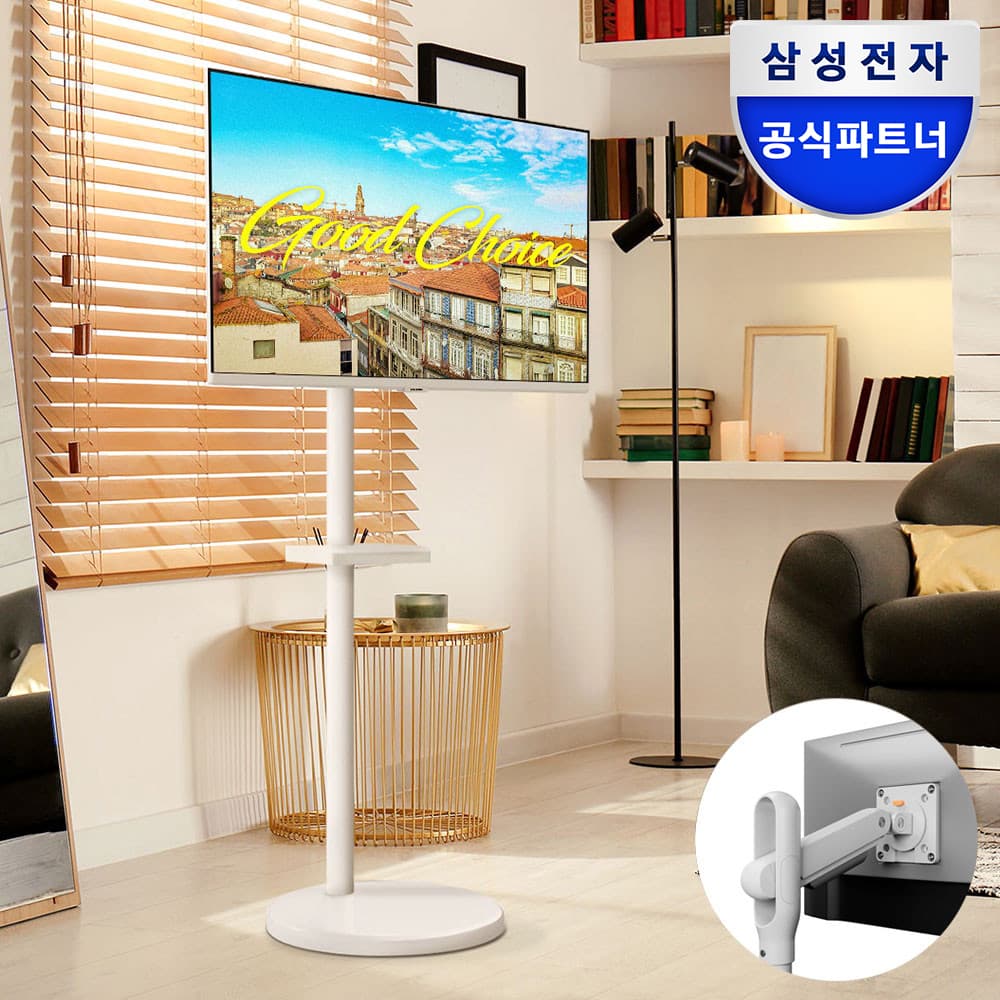 삼성 삼탠바이미 스마트 M5 80cm(32인치) IPTV 모니터 화이트 스탠드 2in1거치대 가격 추이 삼성공식파트너 오제앤에스 삼성 삼탠바이미 스마트 M5 80cm(32인치) IPTV 모니터 화이트 스탠드 2in1거치대 - 최저가 419,000원