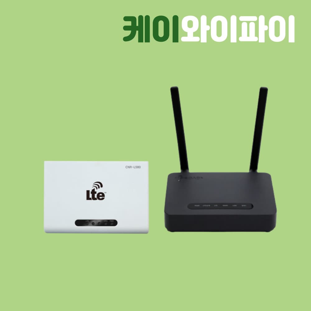 와이파이 LTE 유심 라우터 40GB 가격 비교 케이와이파이 와이파이 LTE 유심 라우터 40GB