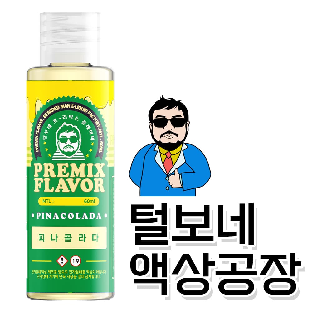 털보네 액상공장 전자담배액상 피나콜라다 발라리안 젤로 맥스 프로 말론 호환 가격 추이 털보네 액상공장 털보네 액상공장 전자담배액상 피나콜라다 발라리안 젤로 맥스 프로 말론 호환 - 최저가 20,000원