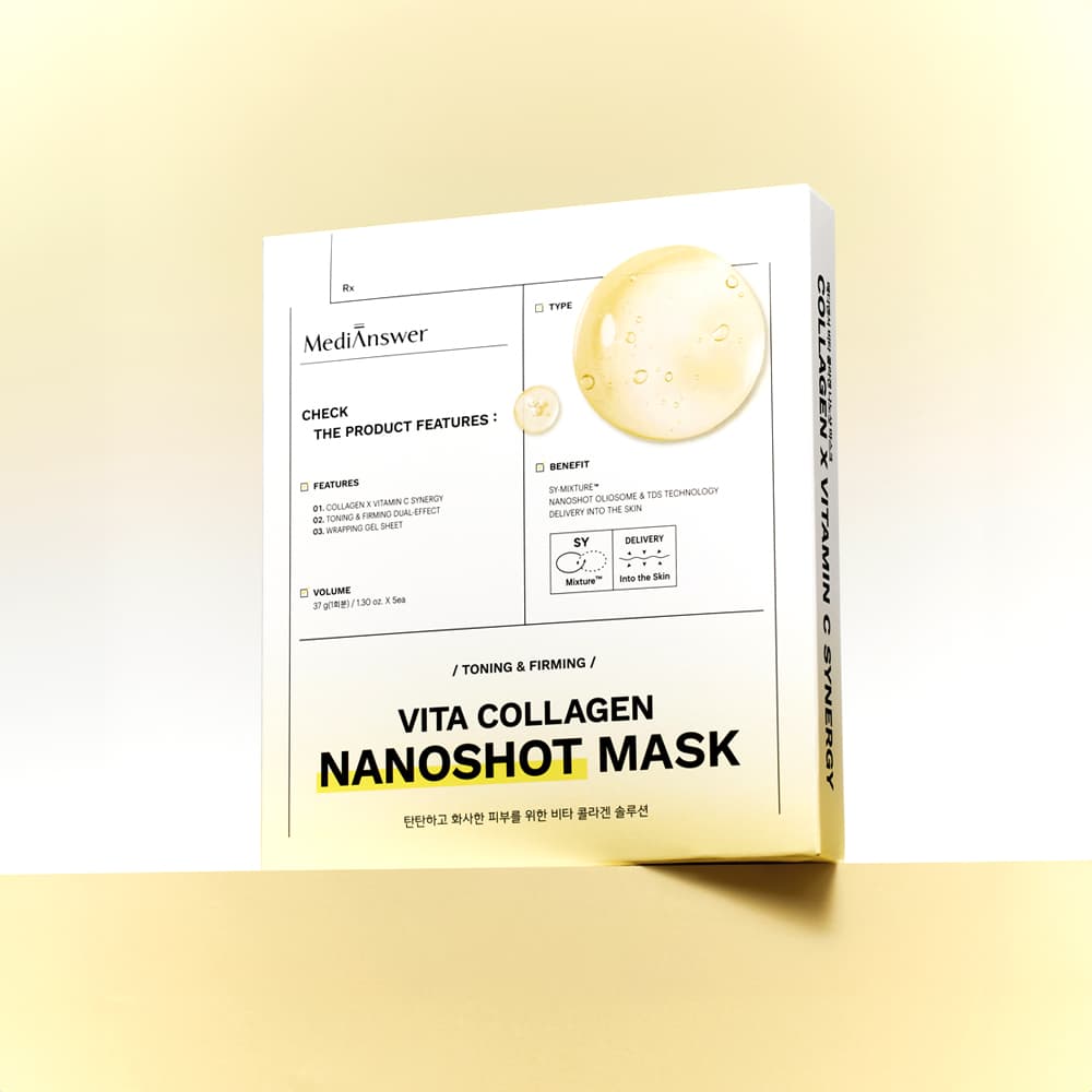 메디앤서 비타 콜라겐 나노샷 겔마스크 5매입 가격 추이 MediAnswer 메디앤서 비타 콜라겐 나노샷 겔마스크 5매입 - 최저가 14,500원