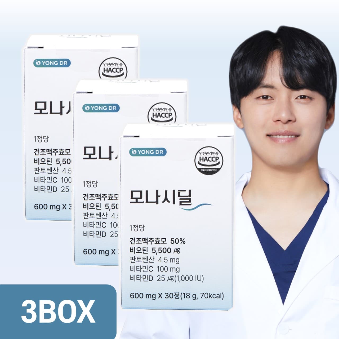 용닥터 비오틴 모나시딜 맥주효모 판토텐산 비타민D 90정 3개 가격 비교 용닥터몰 용닥터 비오틴 모나시딜 맥주효모 판토텐산 비타민D 90정 3개