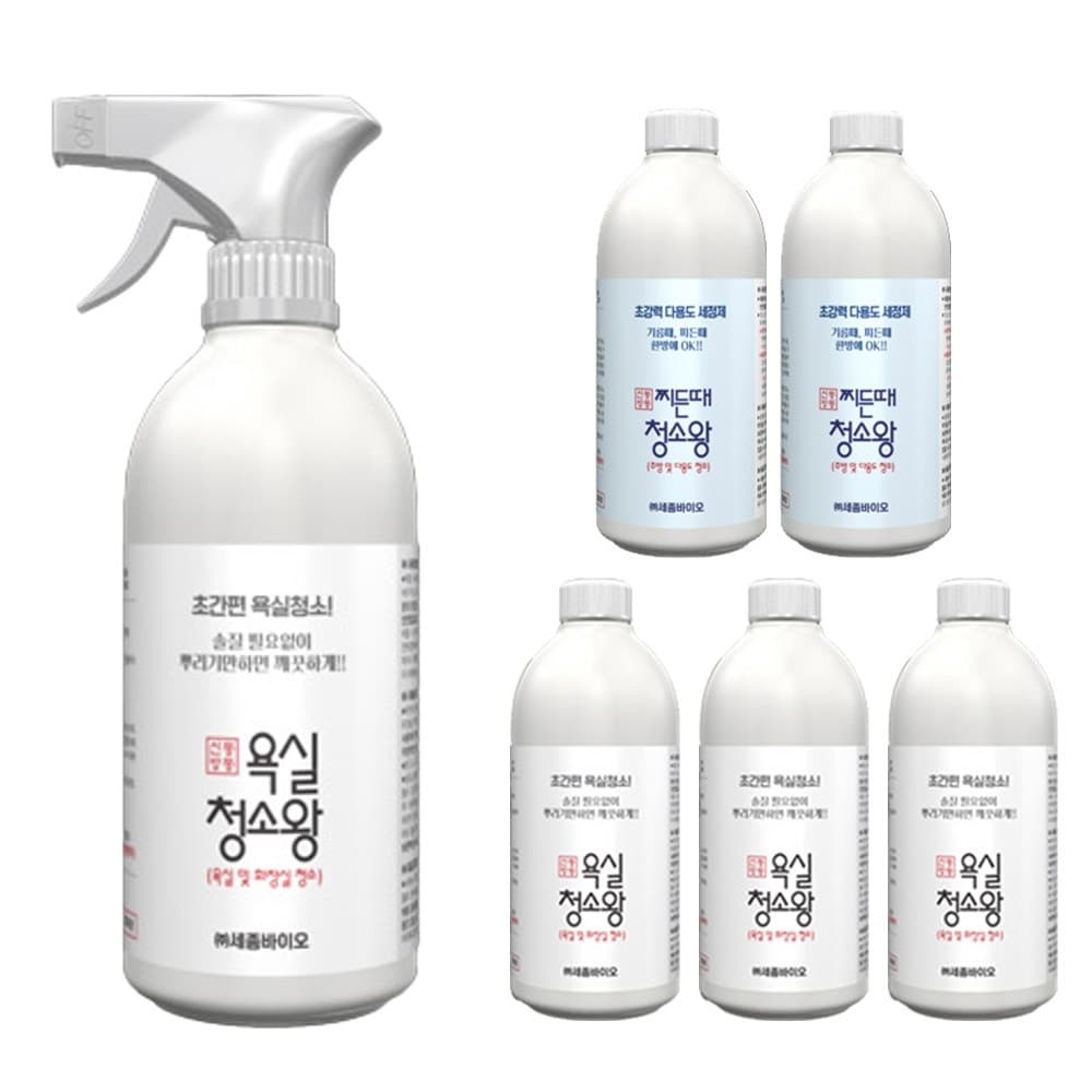신통방통 욕실청소왕 변기세정제 뿌리는소독제 세트 가격 추이 인포벨홈쇼핑 신통방통 욕실청소왕 변기세정제 뿌리는소독제 세트 - 최저가 29,800원