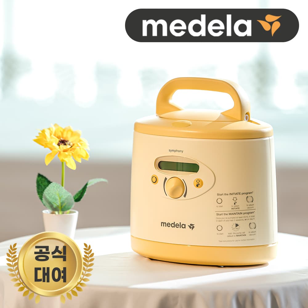 메델라 유축기 심포니 대여 2주 가격 추이 메델라 메델라 유축기 심포니 대여 2주 - 최저가 71,500원