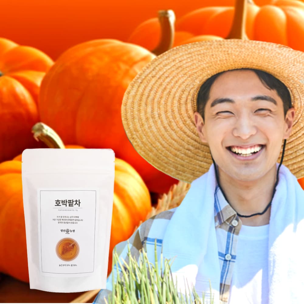 호박팥차 임산부 카페인 없는 차 가격 추이 청년차농원 호박팥차 임산부 카페인 없는 차 - 최저가 12,900원