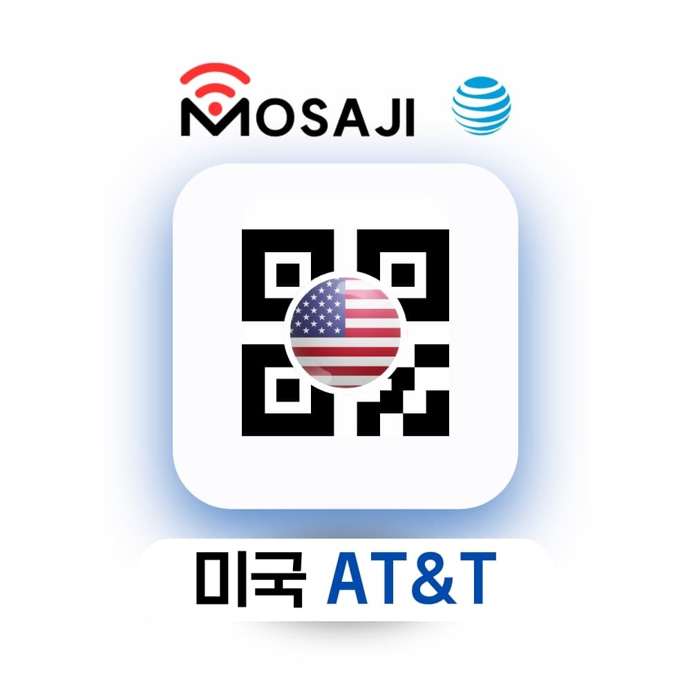 미국 이심 하와이 eSIM AT&T 5G 10일 15일 30일 데이터무제한 통화 가격 추이 모사지online 미국 이심 하와이 eSIM AT&T 5G 10일 15일 30일 데이터무제한 통화 - 최저가 34,000원