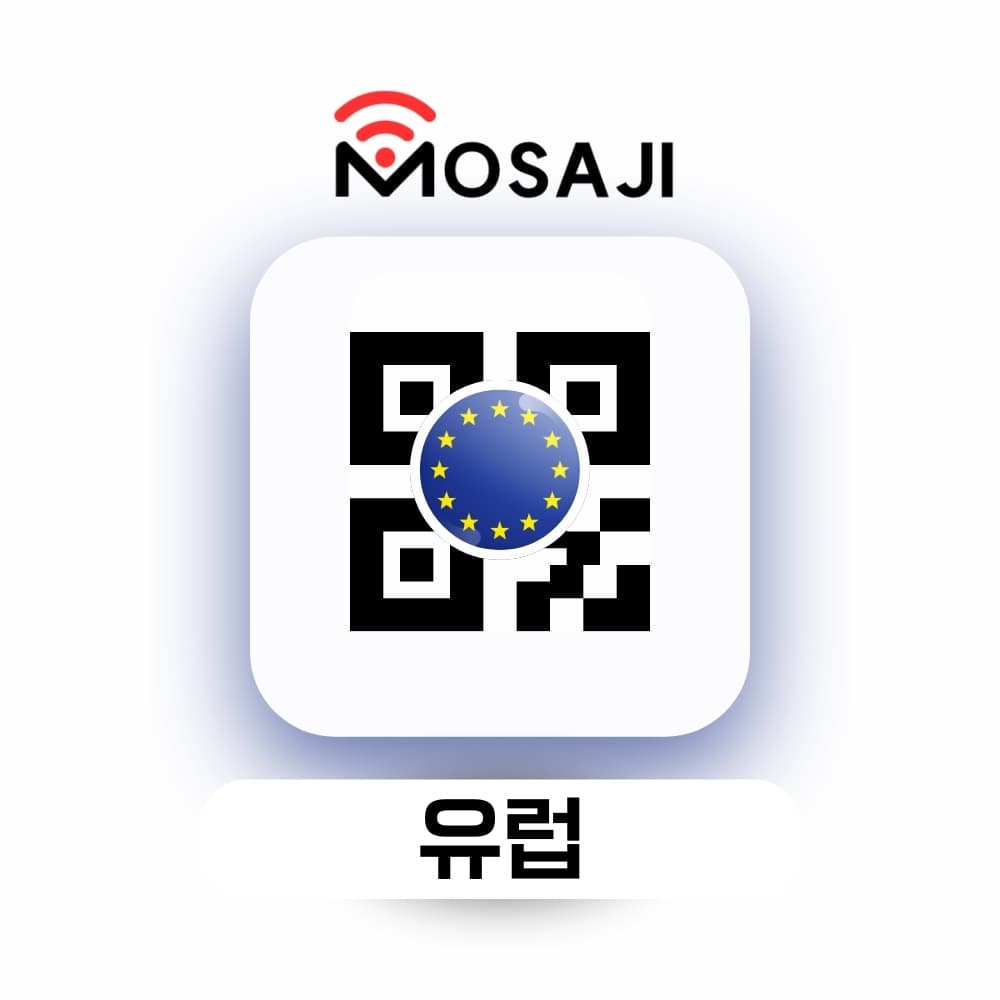 유럽이심 eSIM 이탈리아 스페인 보다폰 7일 1GB 30일 100GB 가격 추이 모사지online 유럽이심 eSIM 이탈리아 스페인 보다폰 7일 1GB 30일 100GB - 최저가 3,900원