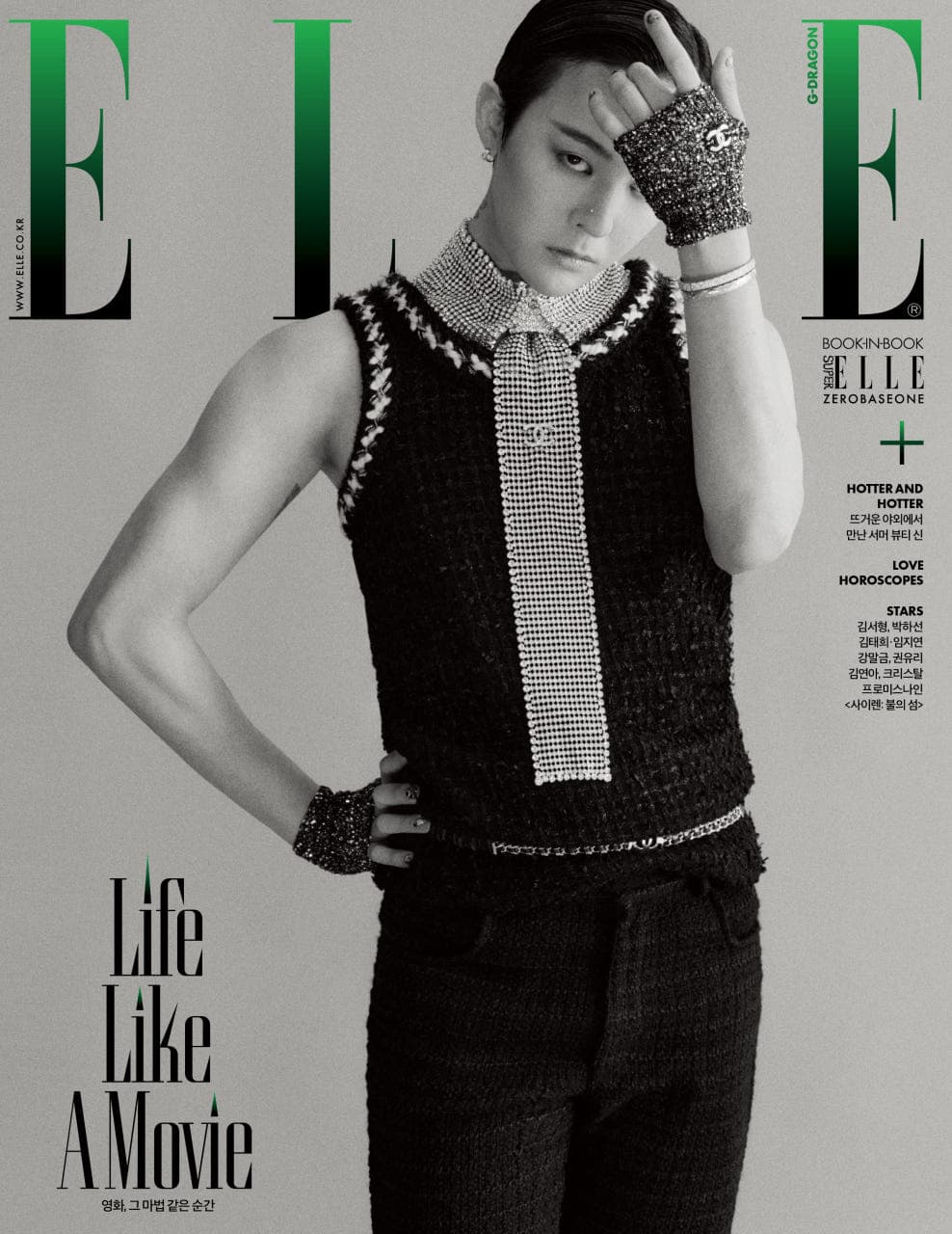 엘르 7월호 지디 (ZB1 북인북) ELLE B형 GD 가격 비교 FATIRKSHOP 엘르 7월호 지디 (ZB1 북인북) ELLE B형 GD